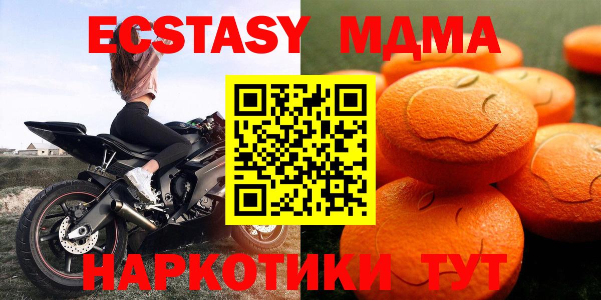 Ecstasy louis Vuitton Волоколамск