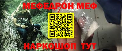кокаин колумбия Кинель