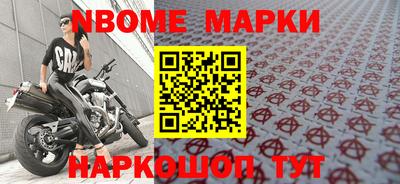 шишки Кимры