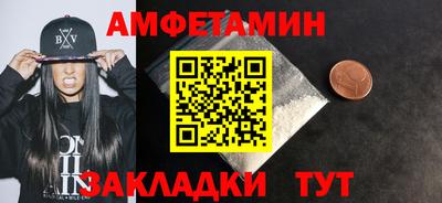 шишки Кимры