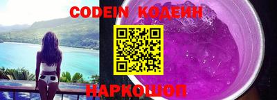 кокаин VHQ Кингисепп