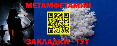 кокаин колумбия Кинель