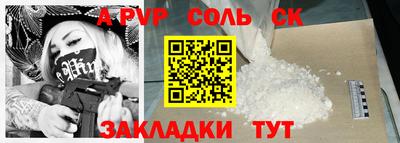 кокаин VHQ Кингисепп