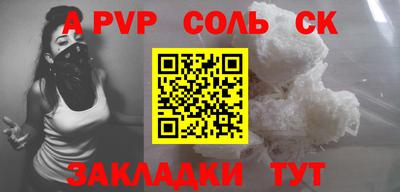 кокаин VHQ Кингисепп