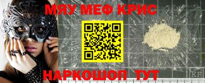 кокаин VHQ Кингисепп