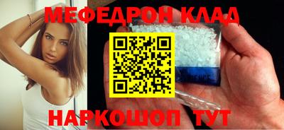 кокаин колумбия Кинель