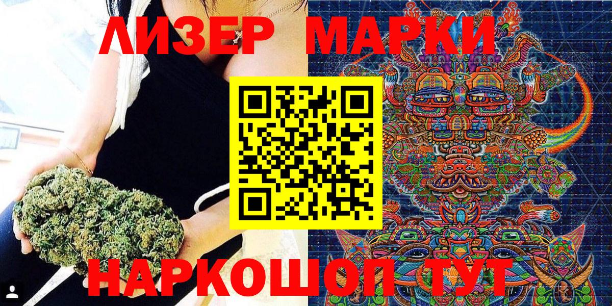 Марки N-bome 1,8мг  Вход с VPN  Волоколамск  Марки N-bome 1,8мг 
