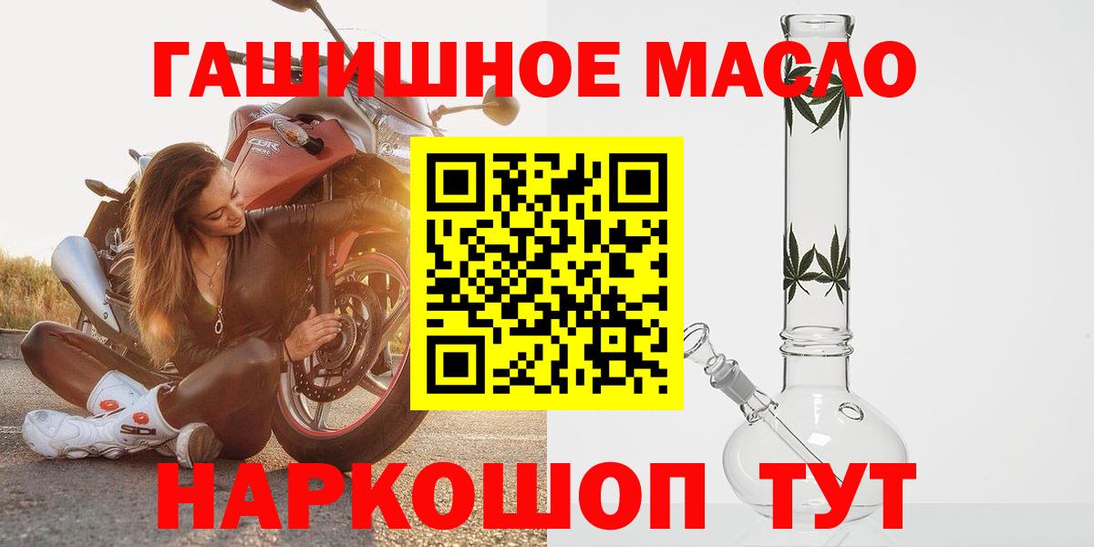 АМФЕТАМИН Волоколамск