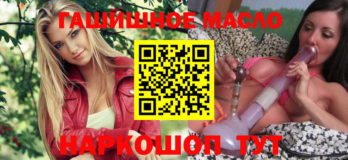 Волоколамск  ТГК вейп с тгк  Вход с VPN 