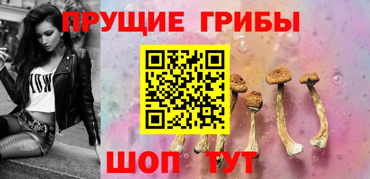 ГАШ  Волоколамск  Амфетамин кристаллы  МДМА  Бошки Шишки  Меф МЯУ МЯУ кристаллы  Cocaine  APVP СК   Вход с VPN 