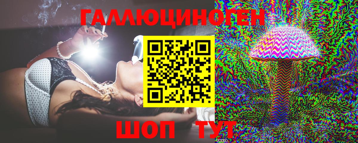 Псилоцибиновые грибы Psilocybine cubensis  Галлюциногенные грибы Cubensis  Волоколамск  Вход с VPN 