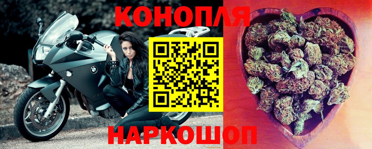 Бошки марихуана Ganja  Марихуана SATIVA & INDICA  Вход с VPN  Каннабис SATIVA & INDICA  Волоколамск 